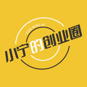 Vol.7 音乐原来是门好生意？精准授权撬动市场的商业蓝海