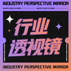 001开馆体验 | 剧本杀是一门好生意吗？