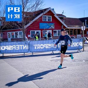 S1EP15:【番外】提升近30分钟！PB计划编外选手的逆袭故事