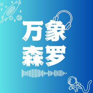 EP19 冬日限定之请回答1988:不能少的电子羽绒服!