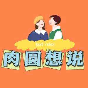 vol.05 教师节特辑：教师子女成绩差，一手好牌打稀烂