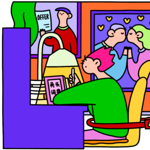 新传考研每日一背Vol.100 | SEO