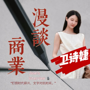 16.TikTok在美败诉，特朗普说要救TikTok，能信吗？｜聊聊庭审细节和判决书