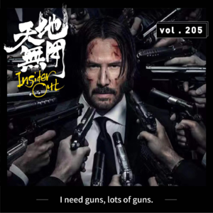 I need guns, lots of guns.