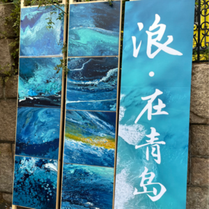 ep20：青岛纪行第三日，替身使者是会相互吸引的