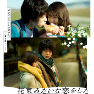 EP1.寂寞的客厅丨已婚七年的大学情侣聊《花束般的恋爱》（豆瓣8.6）