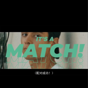 002 到最后，我们发现Date的尽头是女性互助