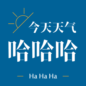 EP.4 澳洲旅行工作一年，我最怀念的是街头的那位小哥