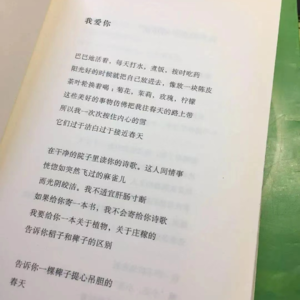 按下暂停你将变得清醒且堕落