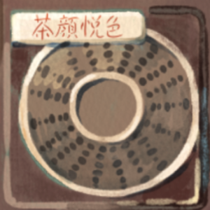 Vol.3 放我出去浪！旅行的那些7788