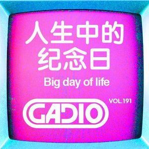 你还记得99年的国庆节吗？回忆上世纪末的大事件