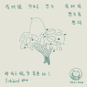 VOL 01:“我们是停不下来的小镇做题家”+如何缓解过度焦虑？