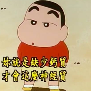 打工人的吐槽局：奇葩身边人大赏