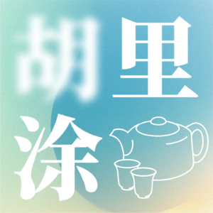 【旅游特辑】建筑景观设计师的潮汕城市观察