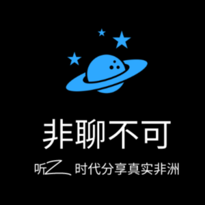 Vol.07(下）在埃及的传说里不做法老的宠妃，要做人生逆旅上快乐的行人