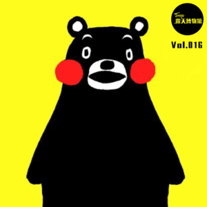 Vol.16 日本 | 九州：清华女建筑师带你寻迹安藤忠雄、坂茂、矶崎新