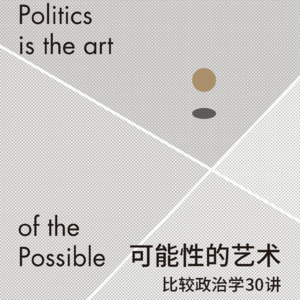 36. 读书12- 可能性的艺术