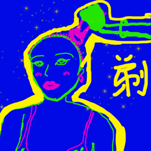 07 剃寸头后的美役思考和性别感受