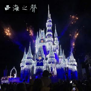 西海之声018：节后余生！