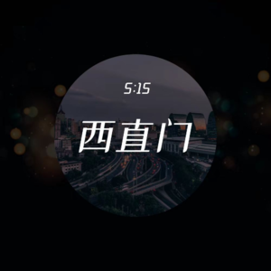 vol. 30 那些年陪伴我们的动漫