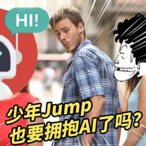 「电漫人vol.11」《日月同错》《陷入僵局》(话题:AI漫画编辑会梦见电子刊吗?)