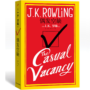 Vol. 4 《偶发空缺》其中的人物关系我们能理清吗？