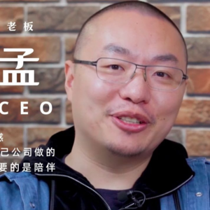 【哔说】游戏公司老板，如何看待自己儿子喜欢打游戏？心动网络CEO 黄一孟