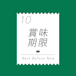 10 走进摄影师的职场818