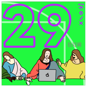 noooo.9 年终总结报告/ 遗憾？不不不不！！！！