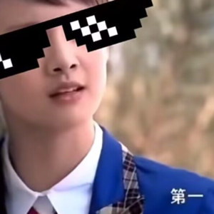 08 | 第一我不叫喂(方言版)