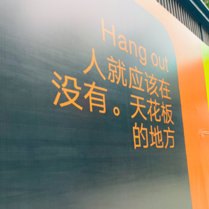 34：学会如何正确学习，考试、兴趣技能、工作，通通拿下！