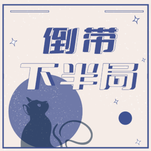 能省才能花？面对“消费降级”没有妙招一说💰