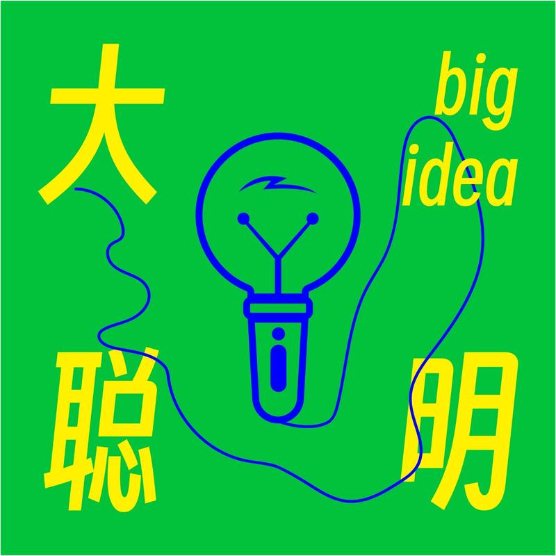 podcast-avatar