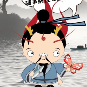 第一代躺平大师，把人类分成四等。【中国千古名流IP宇宙】Vol.23 | 聂凡鼎