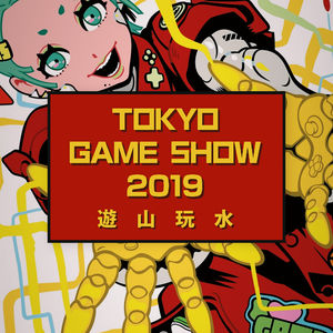 关于TGS，他们肯定不会告诉你这些事