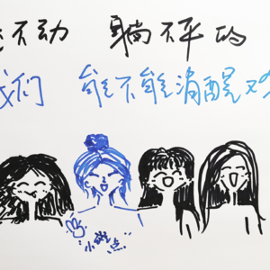 卷不动躺不平的我们可以清醒又独立吗?