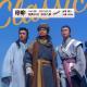 Vol.281 经典10分 ：天龙八部