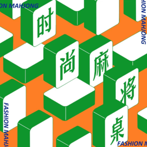 Jonathan Anderson离开LOEWE，一个理想主义者的告别