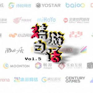 05. 游戏校招恩仇录,女工进厂求生记(下)