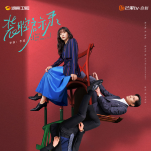 重播:与《装腔启示录》作者谈谈律师如何转行成为作家