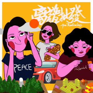 第2期 30就30，少给我搞什么年龄焦虑！