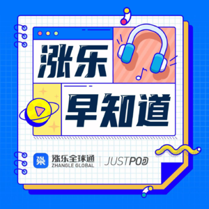 标普纳指创15个月最高，美股还能“神”多久？
