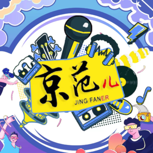 【容貌焦虑】一个随着年龄增长出现的词儿