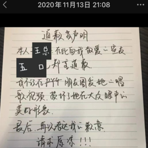 Vol.3【庖丁解鹅】好久不见,读个朋友圈吧