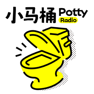 Vol.10_骗子不盯无缝的蛋,而我们恰恰千疮百孔