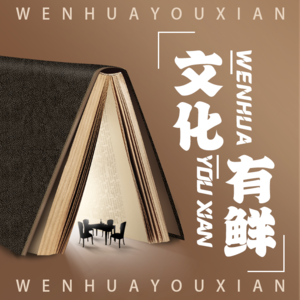 这里是杭州-历史上有没有武松