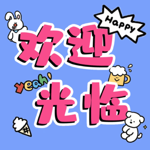 什么？？？我们怎么就大四了！！！！