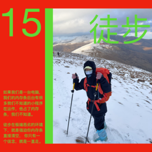 015 五台山｜行走73公里 是一次朝台之旅也是一场轮回