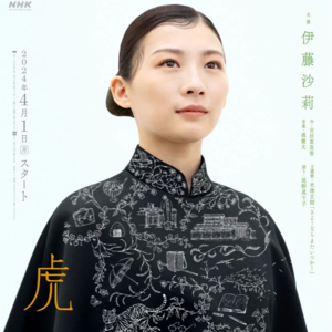 如虎添翼：晨间剧，不只是女性励志成长故事，更是法律教育剧