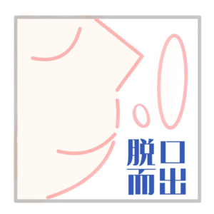 “不在现场”VOL.5 一声枪响,巴比伦倾覆前的最后狂舞!
